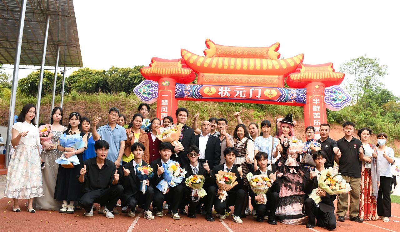 实现报效祖国的远大理想和抱负，我校隆重举行“十八而至正青春，挺膺奋进新征程”——2024届成人典礼仪式 丨 桂平市艺术学校