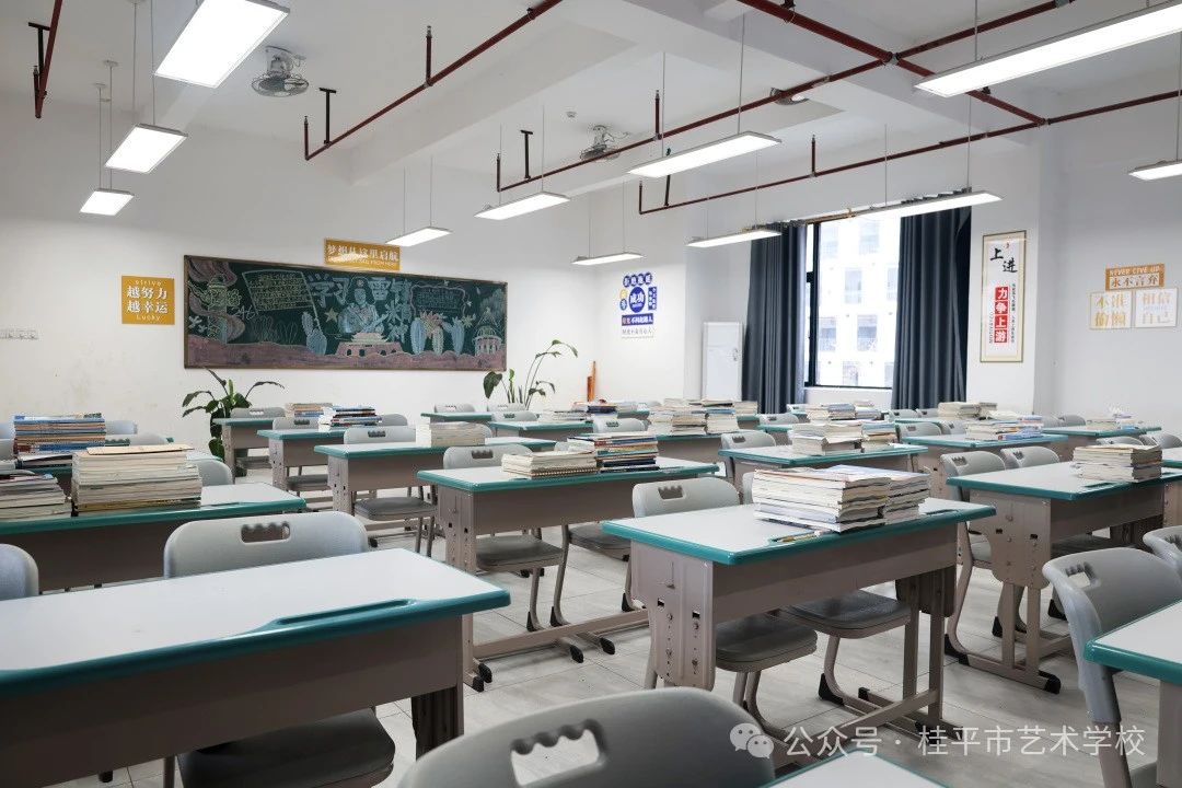 【红领浔州 铸魂育人】一班一品展风采，一墙一隅润无声——我校开展新学期“最美教室”评选活动